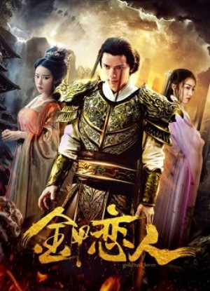Người yêu trong bộ giáp Golld Lover in Golld Armor