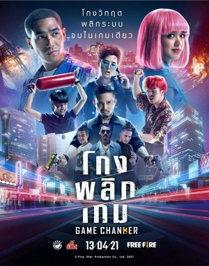 Nguy Cơ Tiên Sinh Game Changer