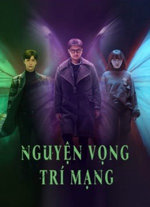 Nguyện Vọng Trí Mạng Wisher