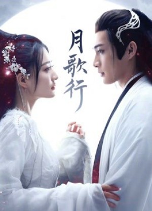 Nguyệt Ca Hành Song Of The Moon