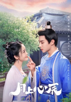 Nguyệt Thượng Tâm Thần My Jealous Husband