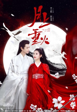 Nguyệt Thượng Trọng Hỏa And The Winner Is Love