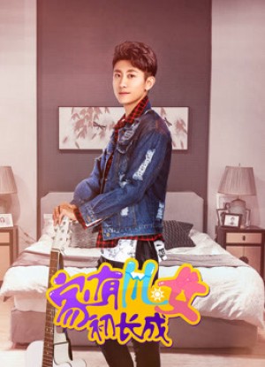 Nhà Có Con Trai Con Gái Sơ Trưởng Thành VIP Chuyên Dụng Nhà Có Con Trai Con Gái Sơ Trưởng Thành VIP Chuyên Dụng