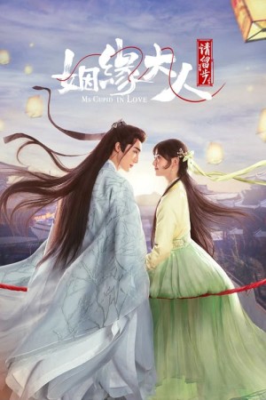 Nhân Duyên Đại Nhân Xin Dừng Bước Ms. Cupid in Love