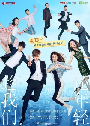 Nhân Lúc Chúng Ta Còn Trẻ In Youth