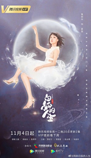 Nhân Sinh Của Bạch Hồ Ly The Life Of The White Fox