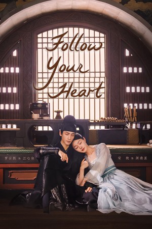 Nhan Tâm Ký Follow Your Heart