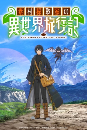 Nhật Ký Du Hành Dị Giới Của Nhà Thu Thập Nguyên Liệu A Gatherer's Adventure in Isekai