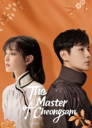 Nhất Tiễn Phương Hoa The Master of Cheongsam