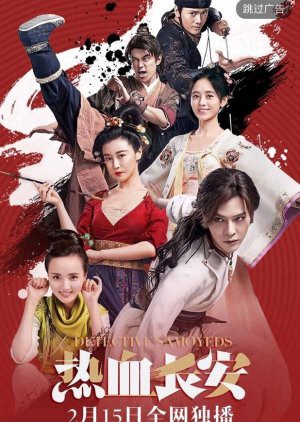 Nhệt Huyết Trường An (Phần 2) Detective Samoyeds (Season 2)