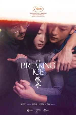 Nhiên Đông The Breaking Ice