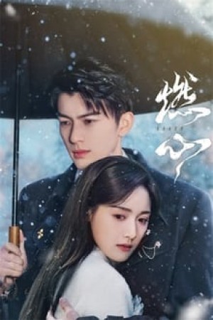 Nhiên Tâm Crush