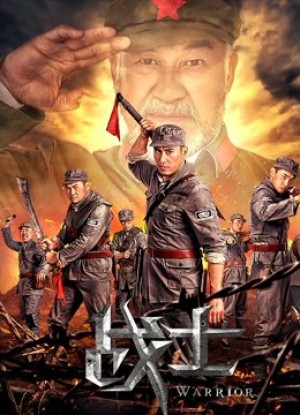Những chiến binh the Warriors