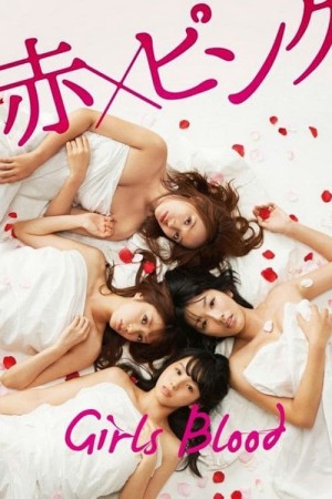 Những Cô Nàng Gợi Cảm Girl's Blood