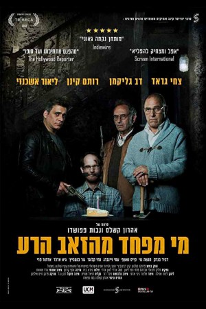 Những con sói lớn xấu xa Big Bad Wolves