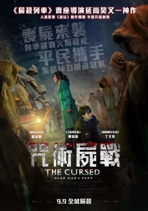 Những Kẻ Nguyền Rủa The Cursed: Dead Man's Prey