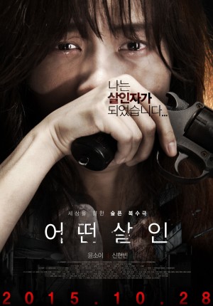 Những lựa chọn đã mất The Lost Choices