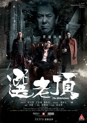 Những Tay Bố Già The Mobfathers