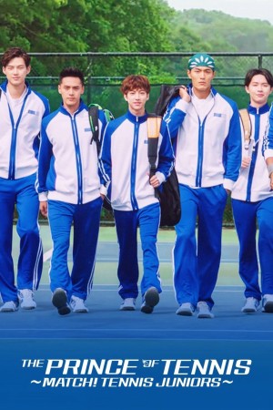 Những tay vợt trẻ tuổi The Prince of Tennis ~ Match! Tennis Juniors ~