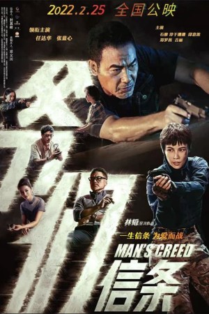 Niềm Tin Của Cha Man's Creed