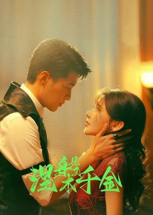 Niết Bàn Thiên Kim Ms. Nirvana