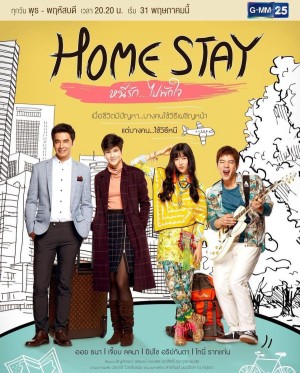 Nơi Ngọn Gió Vỗ Về Trái Tim Home Stay