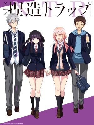 NTR: Cạm bẫy tình yêu Netsuzō Torappu, Netsuzō Torappu - NTR, NTR: Netsuzou Trap, Fabricated Trap, NTR