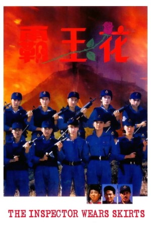 Nữ Bá Vương The Inspector Wears Skirts