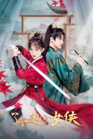 Nữ Hiệp Xuất Sắc Fairy Charge Forward