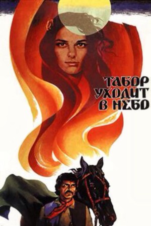 Nữ hoàng Di Gan The Gypsy Camp Vanishes Into the Blue