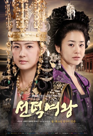 Nữ Hoàng SeonDeok The Great Queen Seondeok