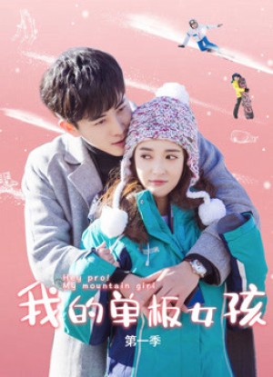 Nữ Hoàng Trượt Tuyết Hey Pro! My Mountain Girl