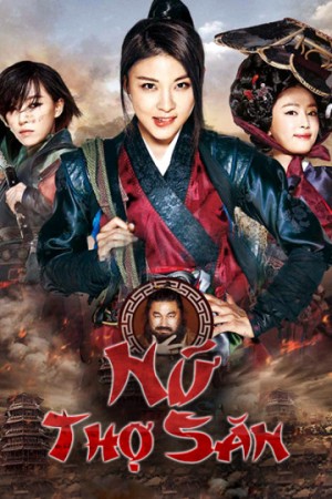 Nữ Thợ Săn The Huntresses