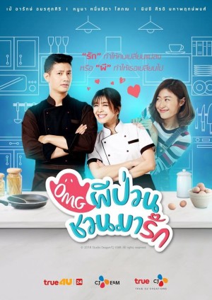 Ôi ma ơi Oh My Ghost