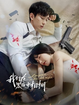 Ôm Nhau Trong Đêm Tối Embrace in the Dark Night