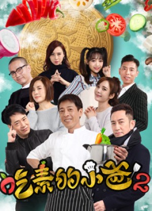 Ông bố ăn chay (kì 2) The Vegetarian''s Story