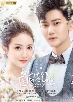 Ông Chồng Quốc Dân 2 Pretty Man 2