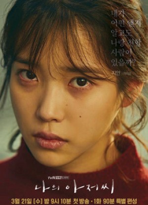 Ông Chú Của Tôi My Mister