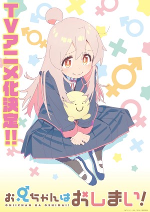 Onii-chan wa Oshimai Onimai: I'm Now Your Sister!