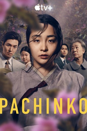 Pachinko Pachinko