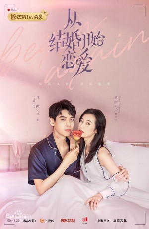 Phải Cưới Rồi Mới Yêu Begin Again