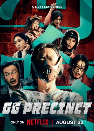 Phân khu Chính Cảng GG Precinct