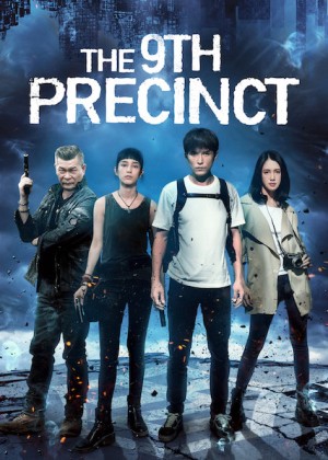 Phân khu thứ 9 The 9th Precinct