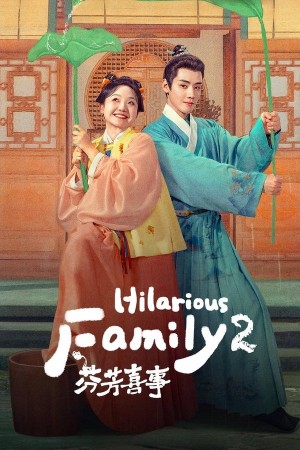 Phân Phương Hỉ Sự Hilarious Family 2