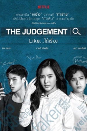 Phán Xét The Judgement