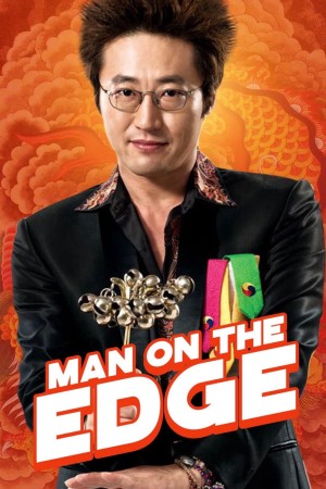 Pháp Sư Côn Đồ Man on the Edge