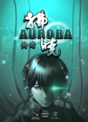 Phất Hiểu truyền kỳ Aurora