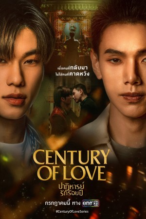 Phép Màu Tình Yêu Trăm Năm Century of Love