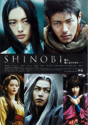 Phi Thiên Vũ Shinobi: Heart Under Blade
