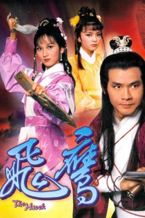 Phi Ưng Đại Hiệp The Hawk